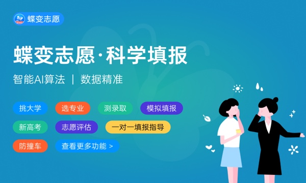 浙江工贸职业技术学院好不好怎么样 浙江工贸职业技术学院值不值得报考 浙江工贸职业技术学院好不好怎么样 浙江工贸职业技术学院值不值得报考