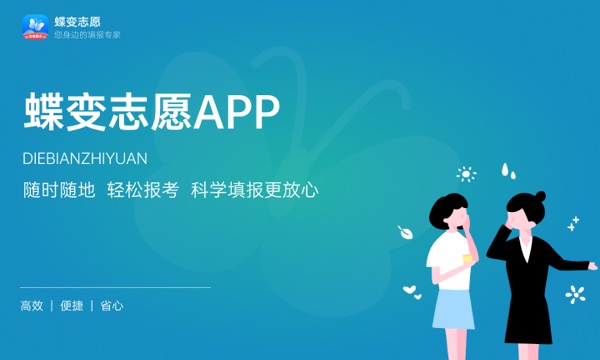 通化师范学院怎么样及评价好不好 通化师范学院口碑如何 通化师范学院怎么样及评价好不好 通化师范学院口碑如何