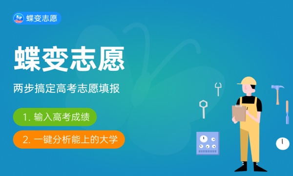 2023年江苏高考342分能报哪些公办大学 新高考可以上什么院校 2023年江苏高考342分能报哪些公办大学 新高考可以上什么院校