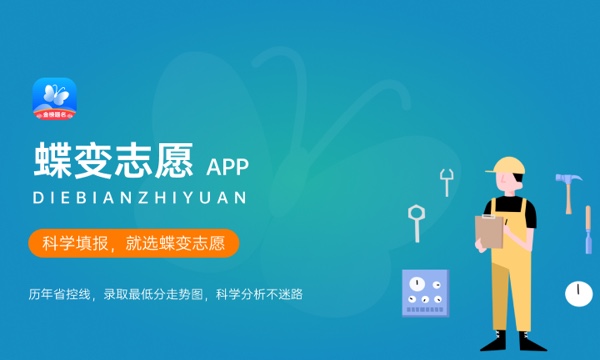 宁夏艺术职业学院是985还是211大学985和211是否入选 宁夏艺术职业学院是985还是211大学985和211是否入选