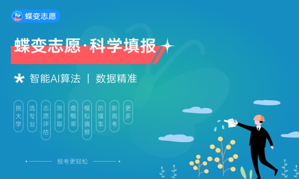 2023年武汉科技大学学费多少钱一年及各专业收费标准查询 大约需要多少费用 2023年武汉科技大学学费多少钱一年及各专业收费标准查询 大约需要多少费用