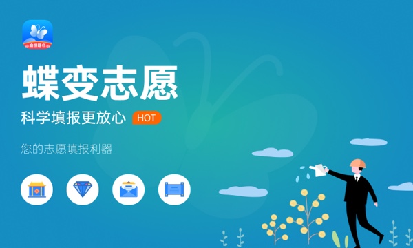 南京信息工程大学怎么样及评价好不好 南京信息工程大学口碑如何 南京信息工程大学怎么样及评价好不好 南京信息工程大学口碑如何