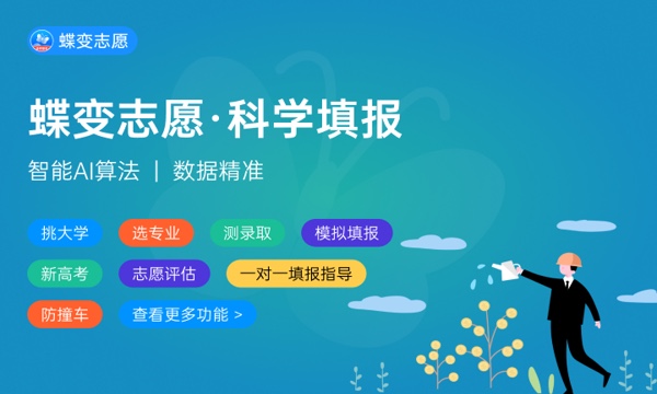 四川司法警官职业学院是985还是211大学985和211是否入选 四川司法警官职业学院是985还是211大学985和211是否入选