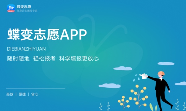 2023年山西高考465分能报哪些公办大学 新高考可以上什么院校 2023年山西高考465分能报哪些公办大学 新高考可以上什么院校