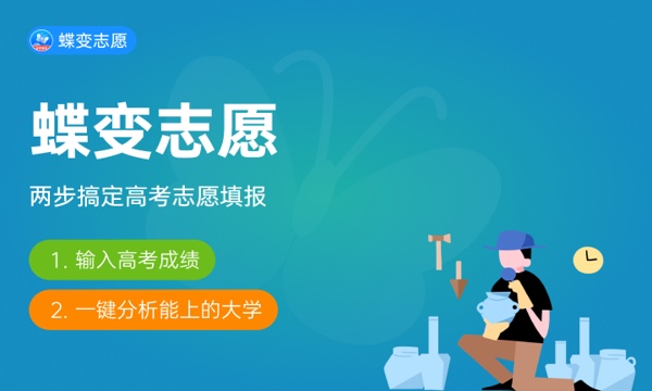 2023年山东艺术设计职业学院学费多少钱一年及各专业收费标准查询 大约需要多少费用 2023年山东艺术设计职业学院学费多少钱一年及各专业收费标准查询 大约需要多少费用