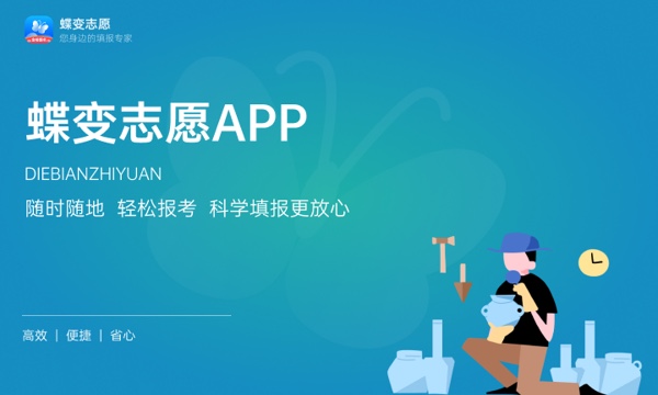 2023年北京高考451分能报哪些公办大学 新高考可以上什么院校 2023年北京高考451分能报哪些公办大学 新高考可以上什么院校