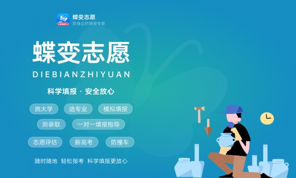 甘肃财贸职业学院好不好怎么样 甘肃财贸职业学院值不值得报考 甘肃财贸职业学院好不好怎么样 甘肃财贸职业学院值不值得报考