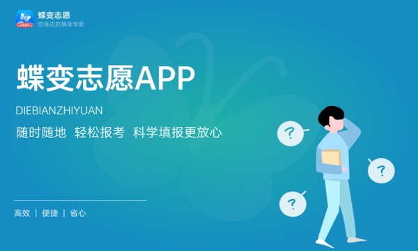 川北医学院是985还是211大学985和211是否入选 川北医学院是985还是211大学985和211是否入选
