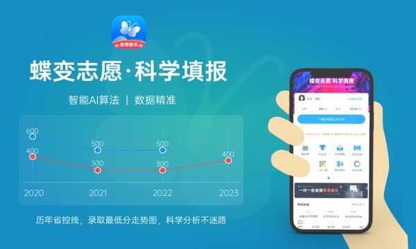 2023年贵州高考438分能报哪些公办大学 新高考可以上什么院校 2023年贵州高考438分能报哪些公办大学 新高考可以上什么院校