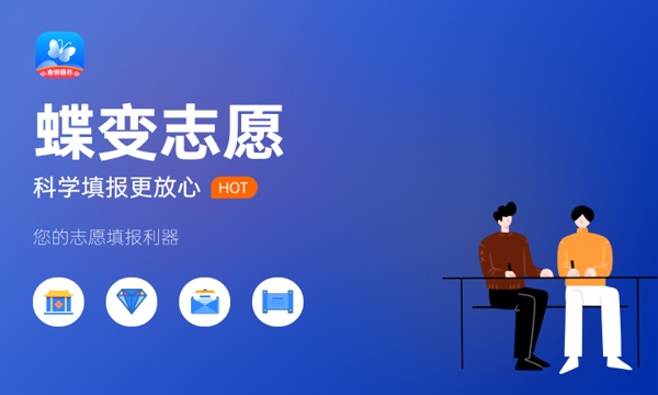 2022年湖南九嶷职业技术学院各省录取分数线及位次 高考多少分能上 2022年湖南九嶷职业技术学院各省录取分数线及位次 高考多少分能上