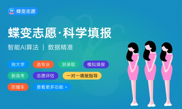 商洛学院是985还是211大学985和211是否入选 商洛学院是985还是211大学985和211是否入选