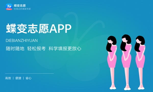 2023年北京高考410分能报哪些公办大学 新高考可以上什么院校 2023年北京高考410分能报哪些公办大学 新高考可以上什么院校