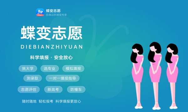 浙江电力职业技术学院怎么样及评价好不好 浙江电力职业技术学院口碑如何 浙江电力职业技术学院怎么样及评价好不好 浙江电力职业技术学院口碑如何