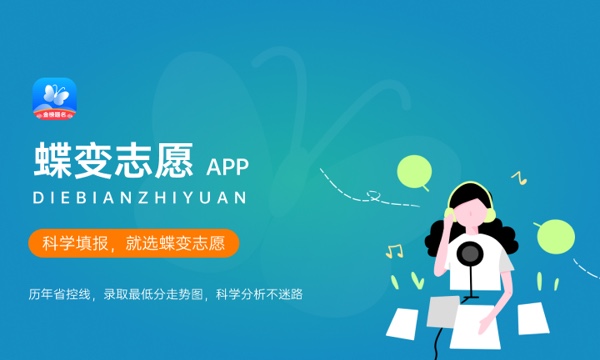 电厂化学与环保技术学什么课程及毕业薪酬岗位去向 就业前景怎么样 电厂化学与环保技术学什么课程及毕业薪酬岗位去向 就业前景怎么样