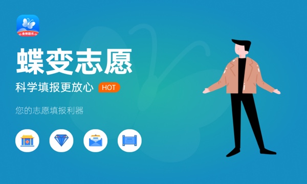 2023年广东高考524分能报哪些公办大学 新高考可以上什么院校 2023年广东高考524分能报哪些公办大学 新高考可以上什么院校