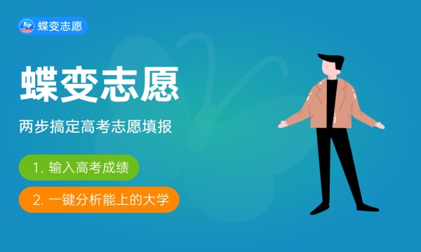 2023年江西高考308分能报哪些公办大学 新高考可以上什么院校 2023年江西高考308分能报哪些公办大学 新高考可以上什么院校