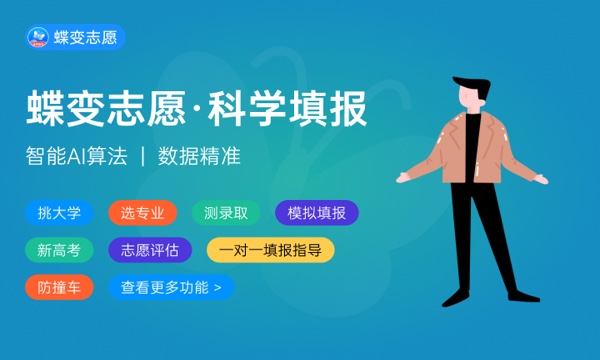 大连工业大学大学是几本 是一本还是二本 大连工业大学大学是几本 是一本还是二本