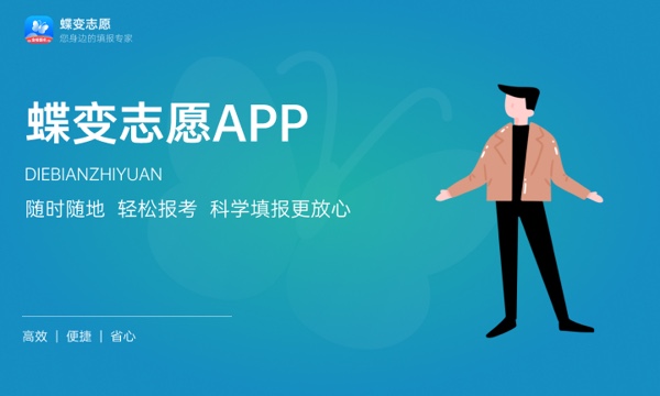 建筑设备工程技术学什么课程及毕业薪酬岗位去向 就业前景怎么样 建筑设备工程技术学什么课程及毕业薪酬岗位去向 就业前景怎么样