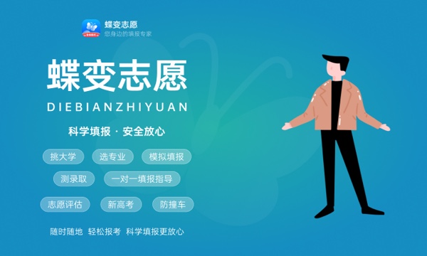 2023年北京高考435分能报哪些公办大学 新高考可以上什么院校 2023年北京高考435分能报哪些公办大学 新高考可以上什么院校