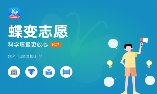 浙江高考486分左右能上什么大学 可以报哪些公办院校(2023报考推荐)