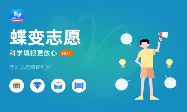 黄河科技学院好不好怎么样 黄河科技学院值不值得报考 黄河科技学院好不好怎么样 黄河科技学院值不值得报考