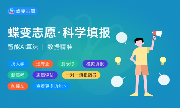 2023湖南大学艺术类学费多少钱一年-各专业收费标准 2023湖南大学艺术类学费多少钱一年-各专业收费标准