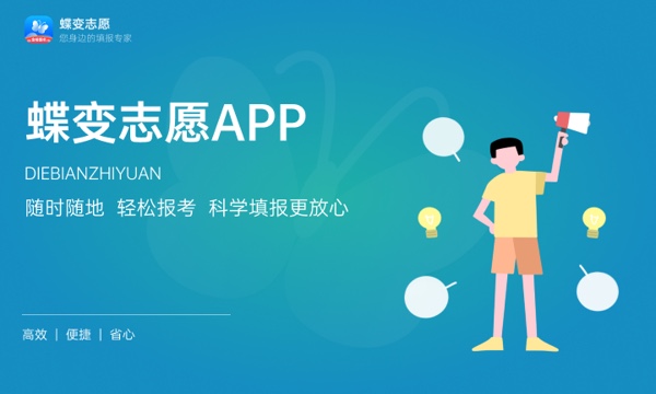 广东茂名农林科技职业学院好不好怎么样 广东茂名农林科技职业学院值不值得报考 广东茂名农林科技职业学院好不好怎么样 广东茂名农林科技职业学院值不值得报考