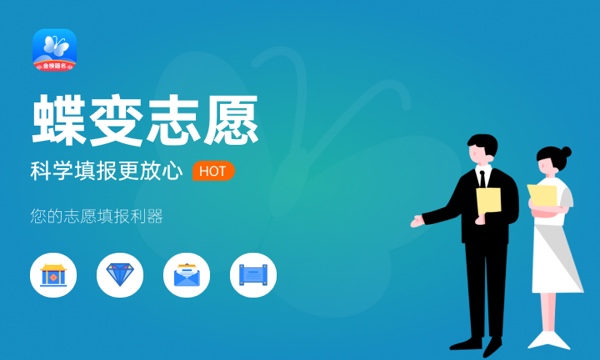 2023年江西高考352分能报哪些公办大学 新高考可以上什么院校 2023年江西高考352分能报哪些公办大学 新高考可以上什么院校