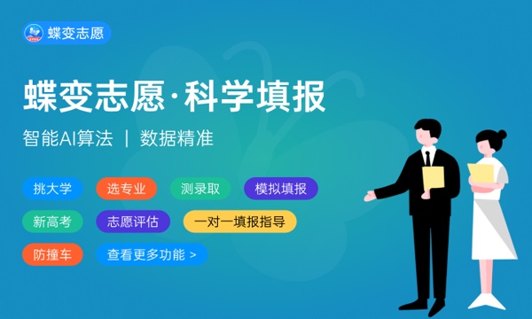 2023湖南理工学院录取规则 2023湖南理工学院录取规则