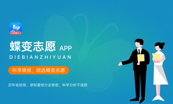2023湘南学院录取规则 2023湘南学院录取规则