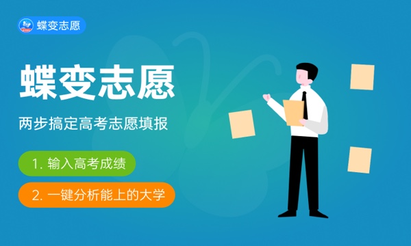 福建信息职业技术学院是985还是211大学985和211是否入选 福建信息职业技术学院是985还是211大学985和211是否入选