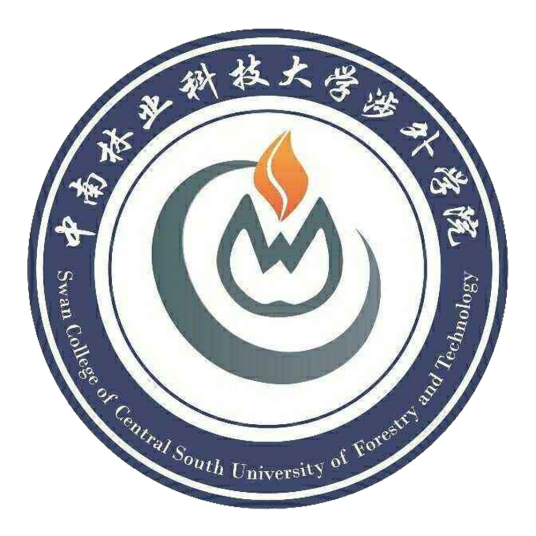 2023中南林业科技大学涉外学院录取规则 2023中南林业科技大学涉外学院录取规则