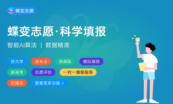 2023年安徽高考364分能报哪些公办大学 新高考可以上什么院校 2023年安徽高考364分能报哪些公办大学 新高考可以上什么院校