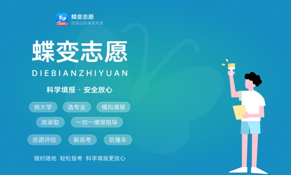 2023吉首大学张家界学院录取规则 2023吉首大学张家界学院录取规则