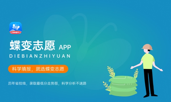 云南机电职业技术学院一年学费多少钱及各专业的收费标准(2023年参考) 云南机电职业技术学院一年学费多少钱及各专业的收费标准(2023年参考)