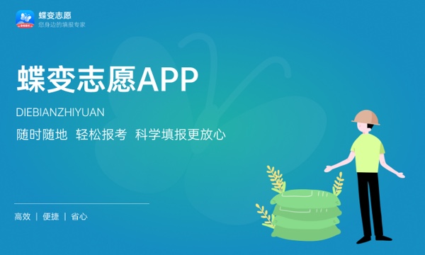 成都职业技术学院一年学费多少钱及各专业的收费标准(2023年参考) 成都职业技术学院一年学费多少钱及各专业的收费标准(2023年参考)