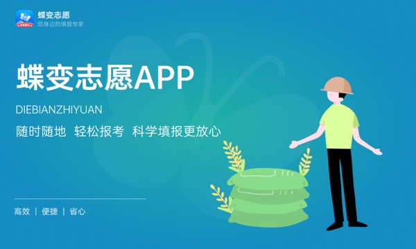 2023年湖南大众传媒职业技术学院招生章程 2023年湖南大众传媒职业技术学院招生章程