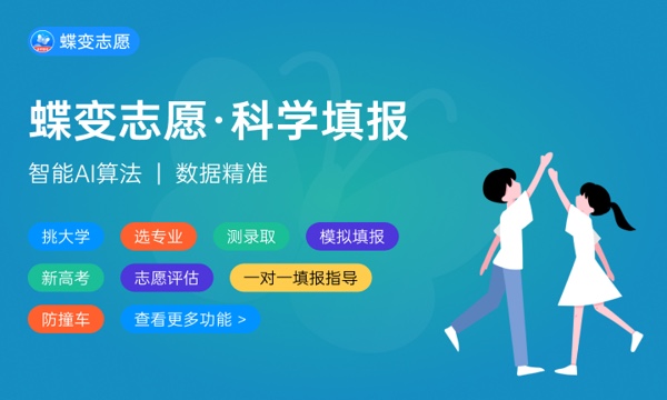 2023年山东高考433分能报哪些公办大学 新高考可以上什么院校 2023年山东高考433分能报哪些公办大学 新高考可以上什么院校