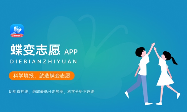 2023湖南体育职业学院录取规则 2023湖南体育职业学院录取规则