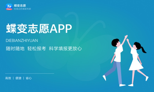 陕西能源职业技术学院好不好怎么样 陕西能源职业技术学院值不值得报考 陕西能源职业技术学院好不好怎么样 陕西能源职业技术学院值不值得报考
