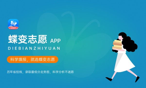 2023湖南环境生物职业技术学院录取规则 2023湖南环境生物职业技术学院录取规则