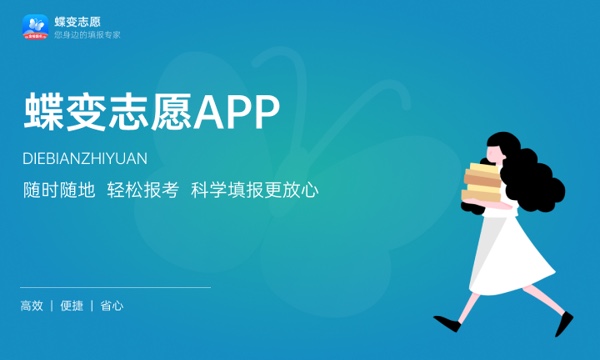 2023年中国石油大学(华东)学费多少钱一年及各专业收费标准查询 大约需要多少费用 2023年中国石油大学(华东)学费多少钱一年及各专业收费标准查询 大约需要多少费用