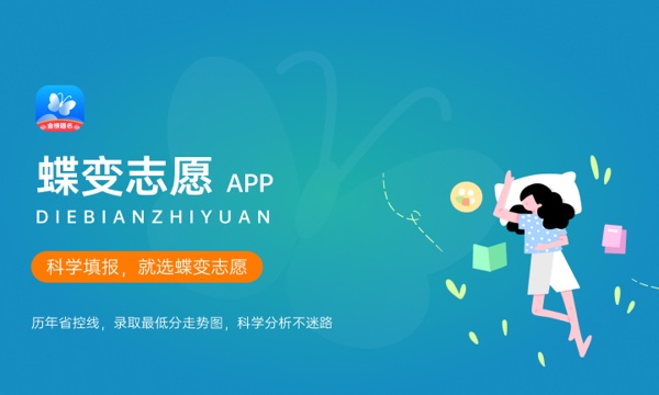 北京汇佳职业学院是985还是211大学985和211是否入选 北京汇佳职业学院是985还是211大学985和211是否入选