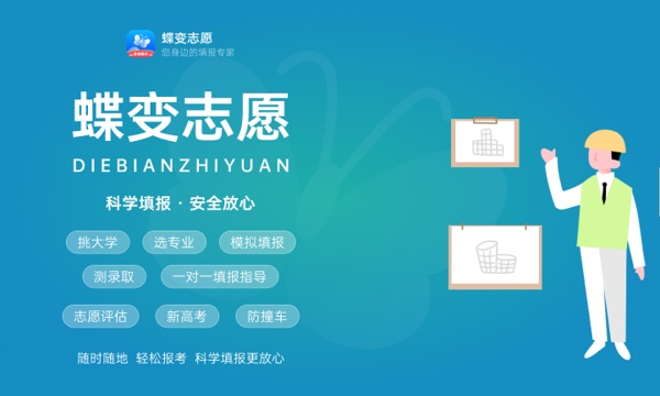 江西高考401分左右能上什么大学 可以报哪些公办院校(2023报考推荐)