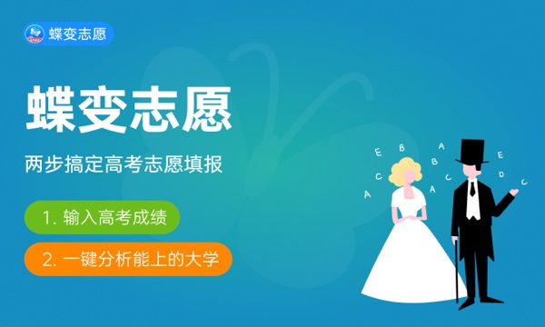 南京师范大学泰州学院好不好怎么样 南京师范大学泰州学院值不值得报考 南京师范大学泰州学院好不好怎么样 南京师范大学泰州学院值不值得报考