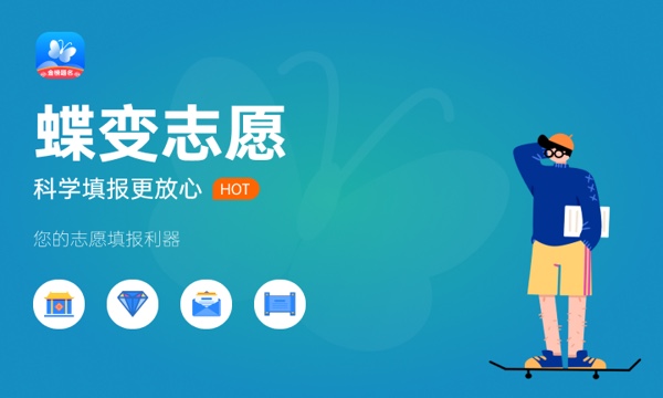 2023年山西高考488分能报哪些公办大学 新高考可以上什么院校 2023年山西高考488分能报哪些公办大学 新高考可以上什么院校