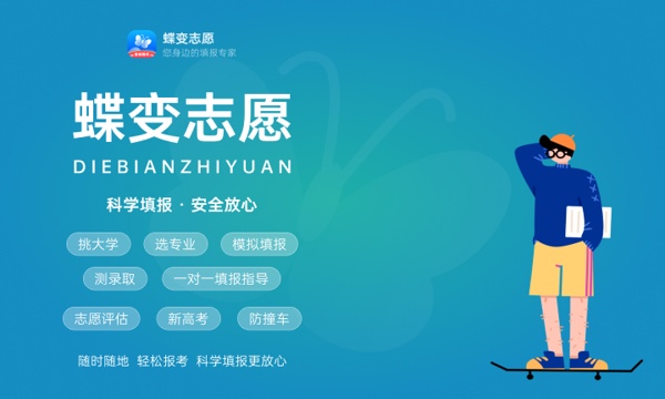 2023年山西高考548分能报哪些公办大学 新高考可以上什么院校 2023年山西高考548分能报哪些公办大学 新高考可以上什么院校