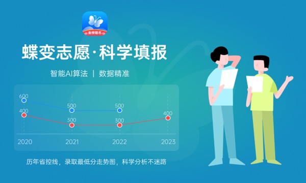 浙江高考501分左右能上什么大学 可以报哪些公办院校(2023报考推荐)