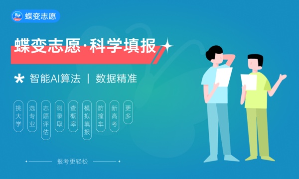 安徽高考443分左右能上什么大学 可以报哪些公办院校(2023报考推荐)