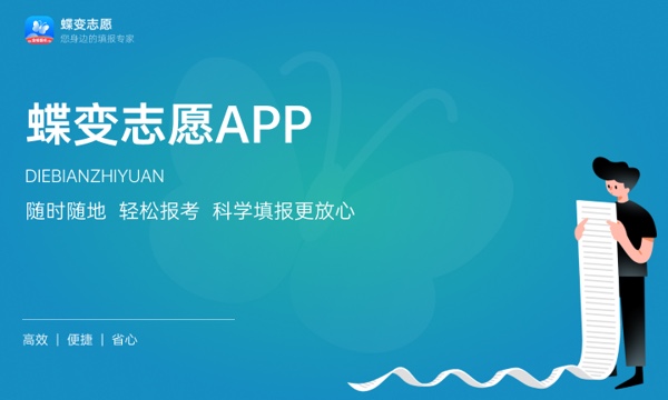 山东高考454分左右能上什么大学 可以报哪些公办院校(2023报考推荐)